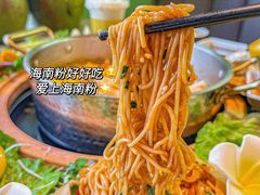 -椰小鸡·琼州糟粕醋·火锅(美兰缤纷城店)