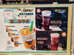 -MANGOO芒可ice(大观天地MALL店)