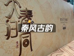 -北京世纪金源购物中心