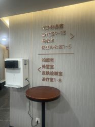 -重庆军美医疗美容医院
