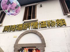 -大小河街