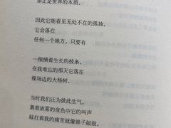 -思南书局·诗歌店