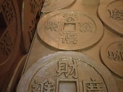 -沈阳金融博物馆