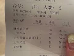 -正斗·港式粤菜(SKLP店)