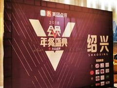 -东方御花园酒店