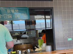 -大福来(西青道店)