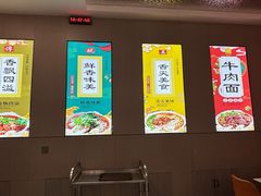 -1916中国兰州牛肉拉面(张掖分店)