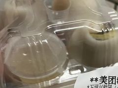 -万福兴糕团(万福兴山塘街直营店)