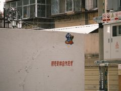 -卷耳咖啡