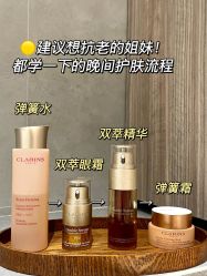 -SKIN79皮肤管理中心