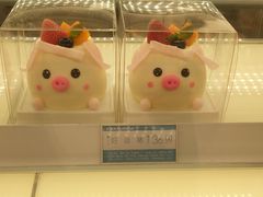 -好利来(朝外店)