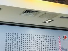 简介-马凯餐厅(长椿街店)
