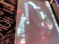 -好乐迪(张扬路八佰伴店)