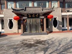 -盛德利食府 天津菜(河西店)