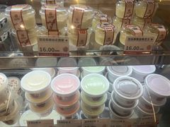 -三元梅园(团结湖店)