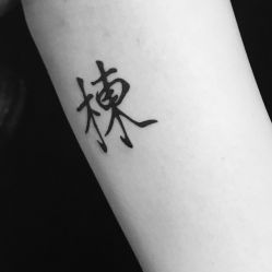 点击看大图 -墨無界刺青TATTOO