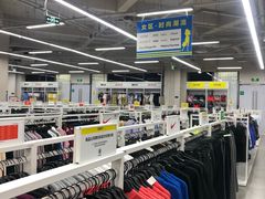 -BIGOFFS 超级折扣(仁恒伊势丹店)