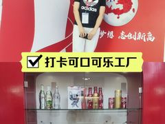 -明治雪糕（广州）有限公司