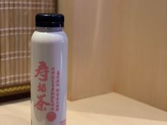 -寿奶茶·鲜奶与茶(合生汇购物中心店)