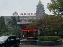 -听松楼·花园酒店·自助餐厅(红梅公园店)