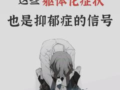 -桥恩心理咨询国际连锁(南山总店)