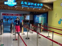 -青岛东方影都融创水世界