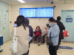 -上海市第四人民医院