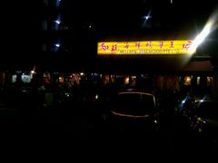 -龙海鲜螃蟹王(宏茂桥店)