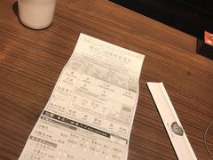 账单-天然豚骨拉面专门店 一兰(铜锣湾店)