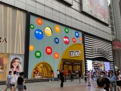 -m豆巧克力世界(上海世茂广场店)