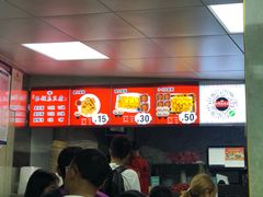 -王记西鎮电烤肉(汶上路店)