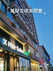 -Z.X HAIR SALON张新美业
