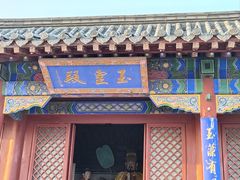 -青州市云门山风景区