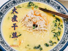 -扬州狮子楼·非遗淮扬菜(总店)