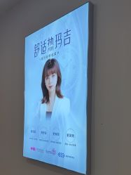 -长沙雅美医疗美容医院