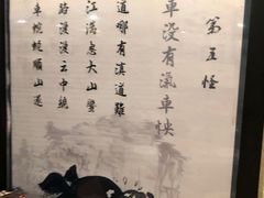 -云中鱼蒸汽石锅鱼(川沙百联店)