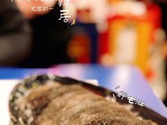 -蜀辣居鲜货老火锅(万象城店)