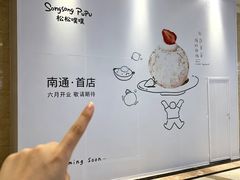 -南通CBD大有境