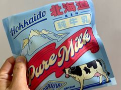-泽田本家·铜锣烧(美罗城店)