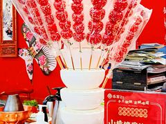 -乐宴·老北京铜火锅(桂庙店)