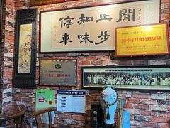 -玉祥府牛肉罩饼(金光道店)