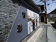 -朱自清故居