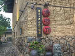 -云水谣景区-土楼之光文化园