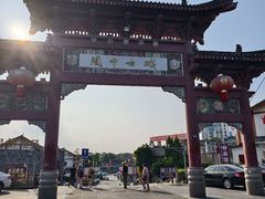 -阆辣荟餐饮(老味道8年·古城店)