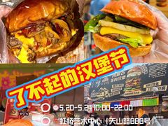 -虹桥艺术中心