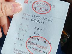-胶州湾海底隧道
