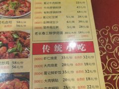 -葛记焖饼(伏牛路店)