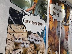 -天河城购物中心