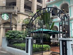 -星巴克臻选(广州沙面店)