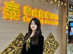 -菩泰·泰式草本按摩SPA(国大城市广场店)